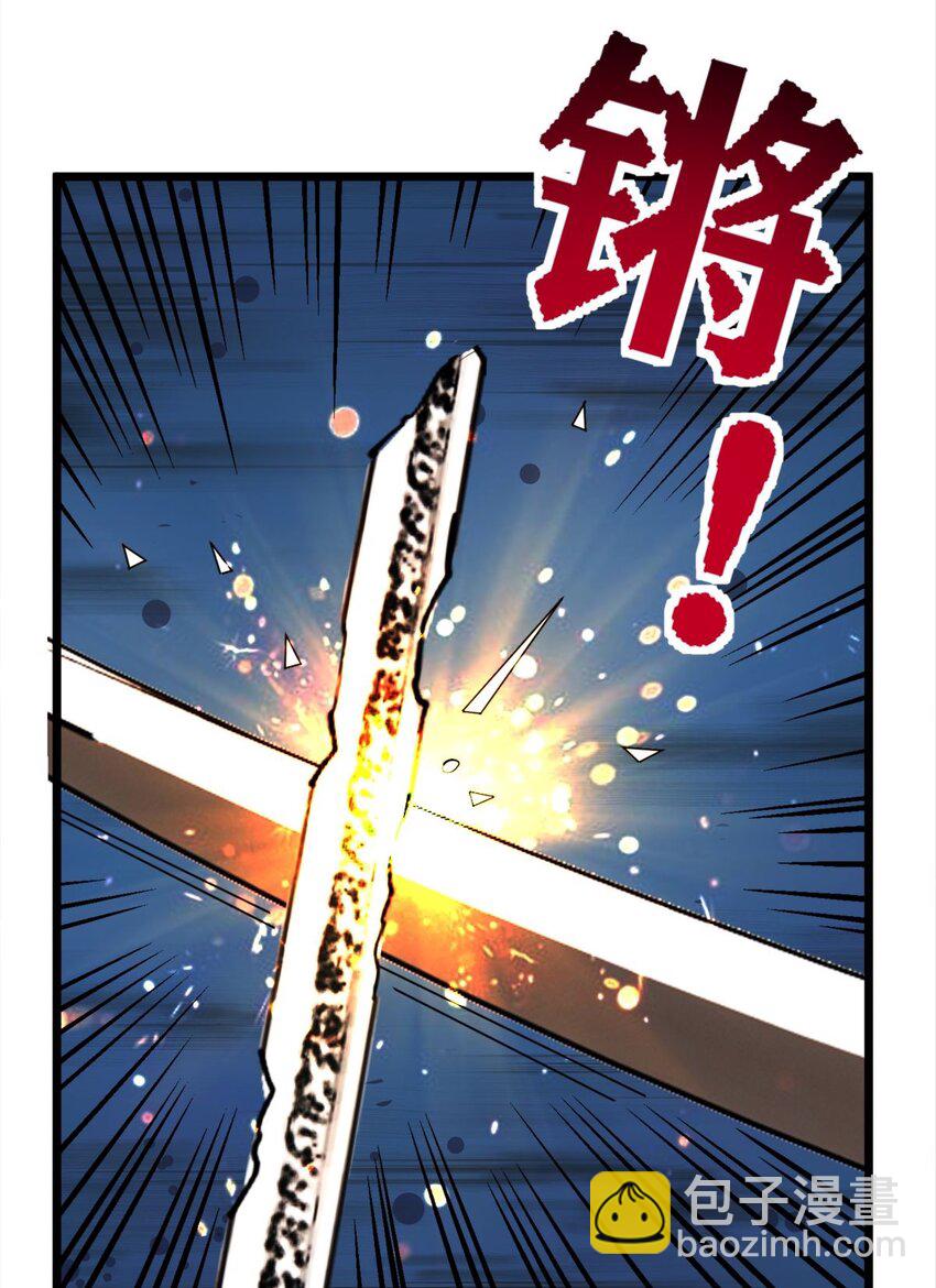 065 第六十三话 炼魂期，突破！(1/2)-第64话