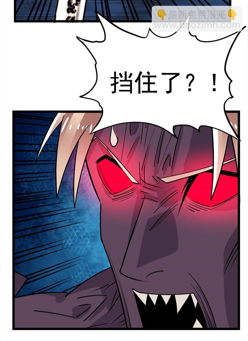 065 第六十三话 炼魂期，突破！(1/2)-第64话