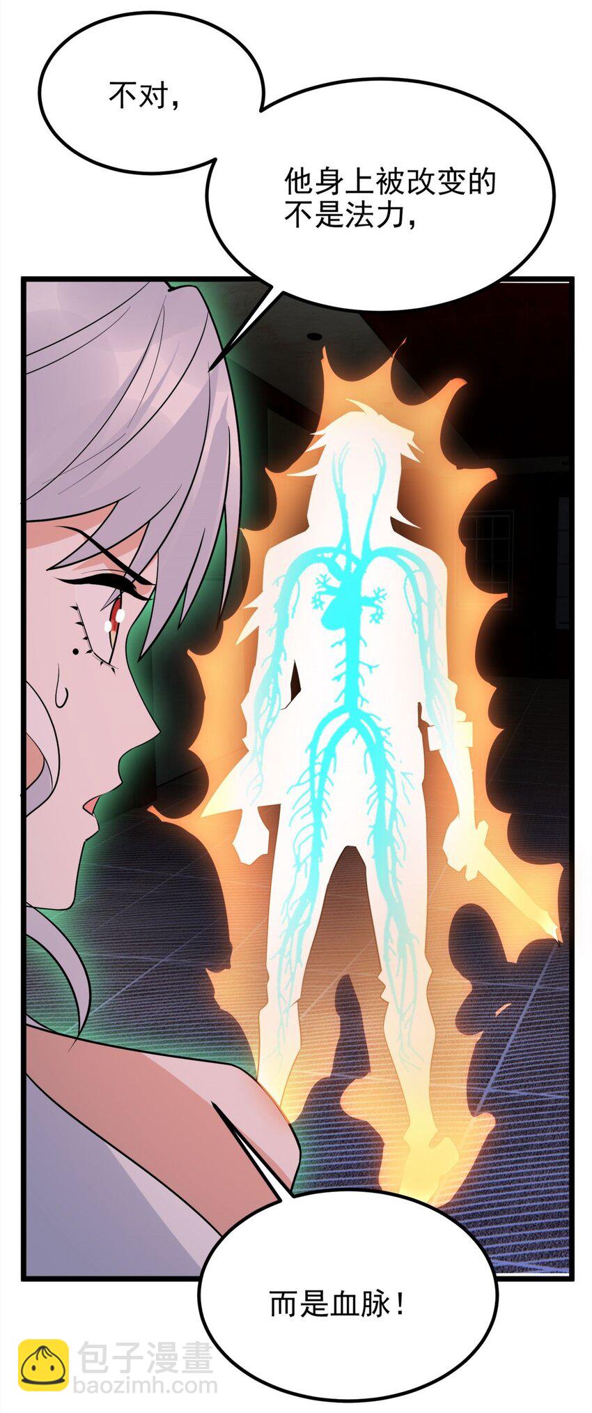 065 第六十三话 炼魂期，突破！(1/2)-第64话