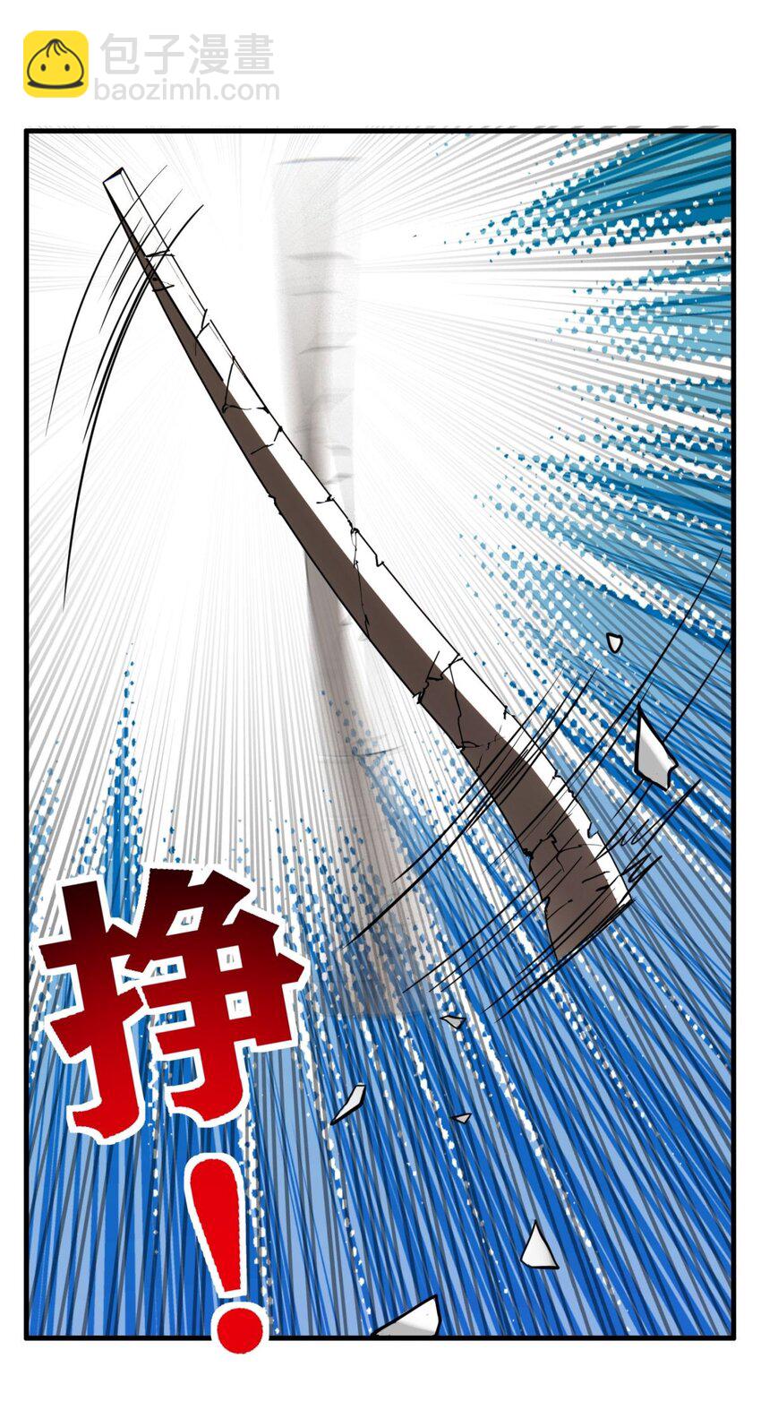 067 第六十五话 迎来曙光(1/2)-第66话