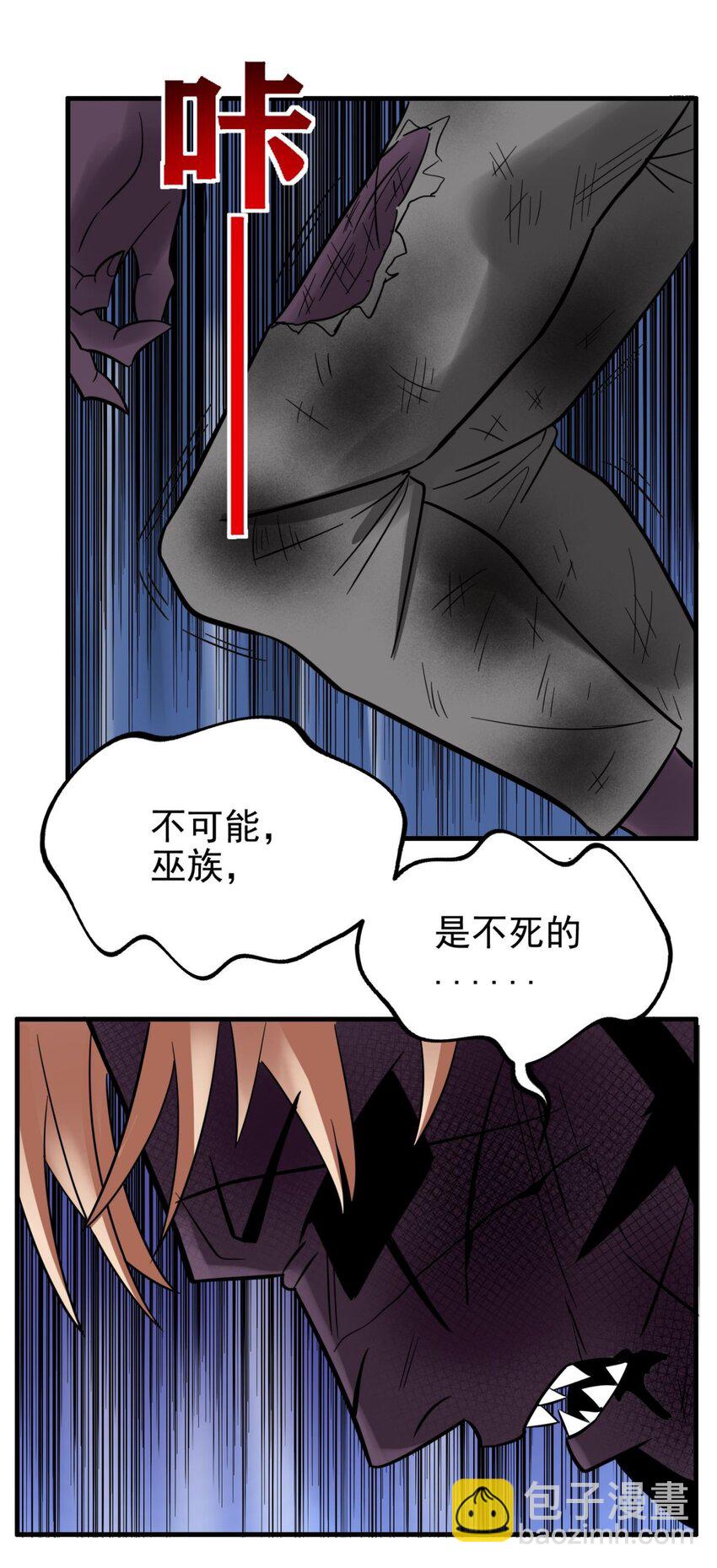 067 第六十五话 迎来曙光(1/2)-第66话