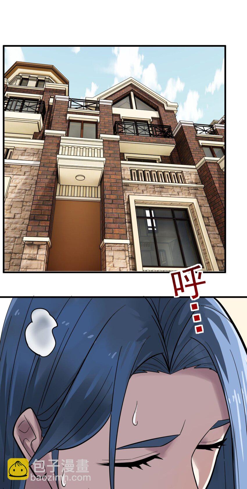 069 第六十七话 鬼畜老师亮牌身份(1/2)-第68话
