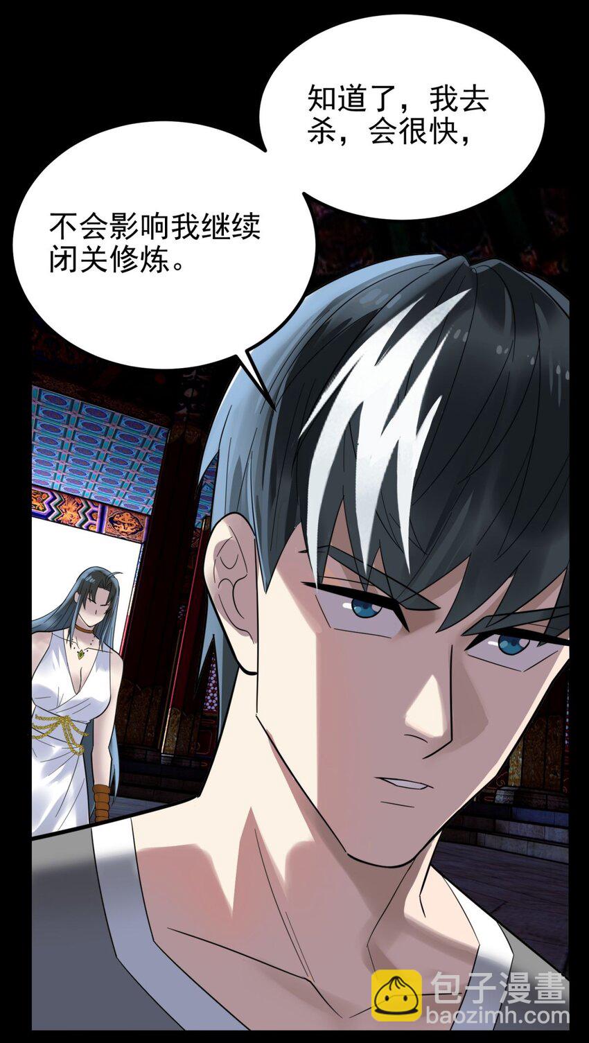 071 第六十九话 至死方休(1/2)-第70话
