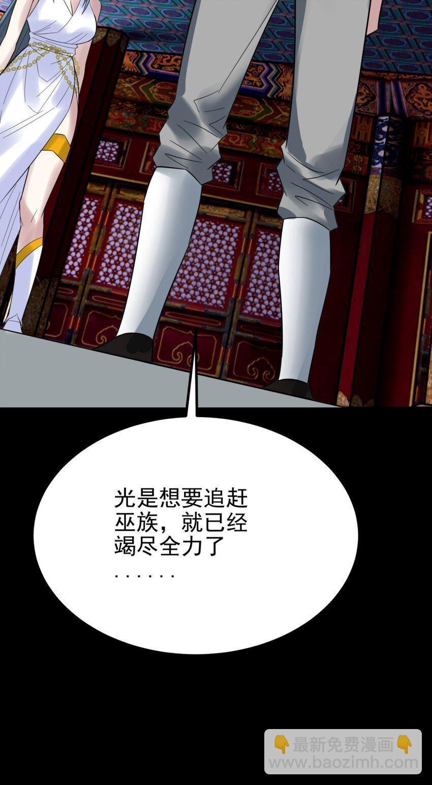071 第六十九话 至死方休(1/2)-第70话