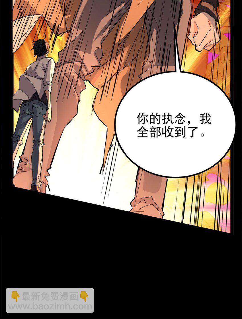 071 第六十九话 至死方休(1/2)-第70话