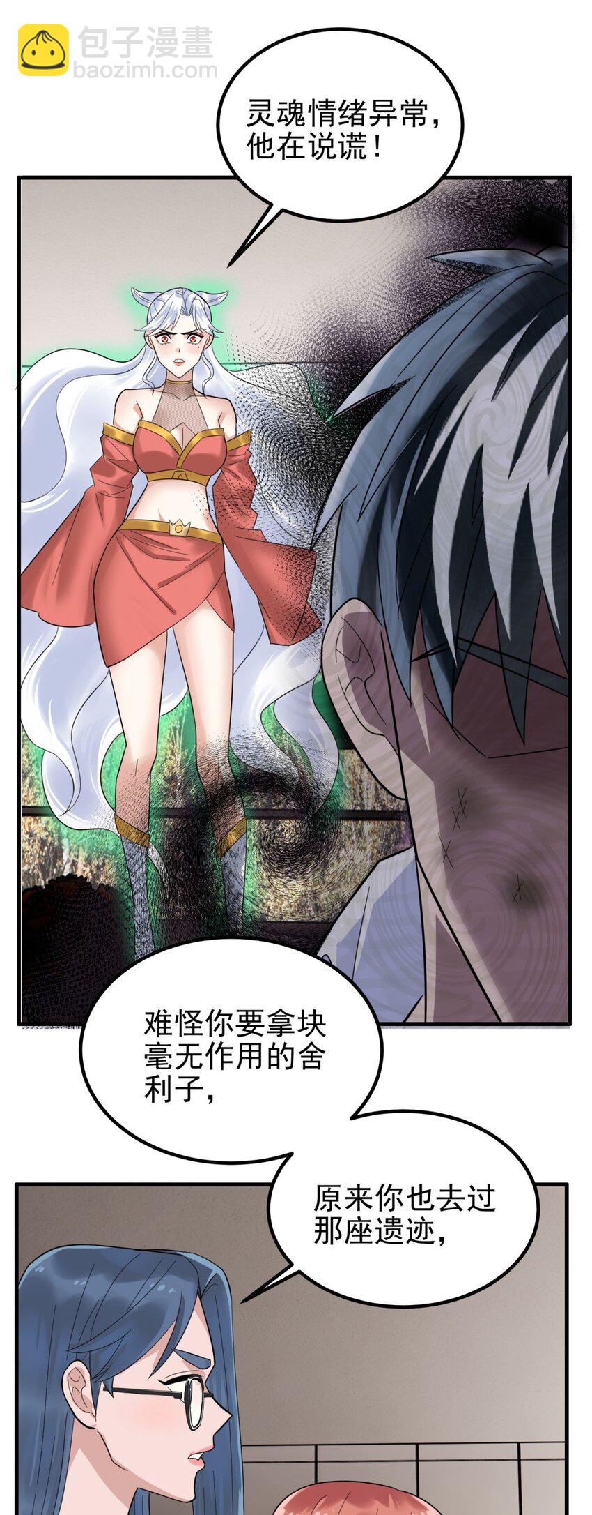 071 第六十九话 至死方休(1/2)-第70话