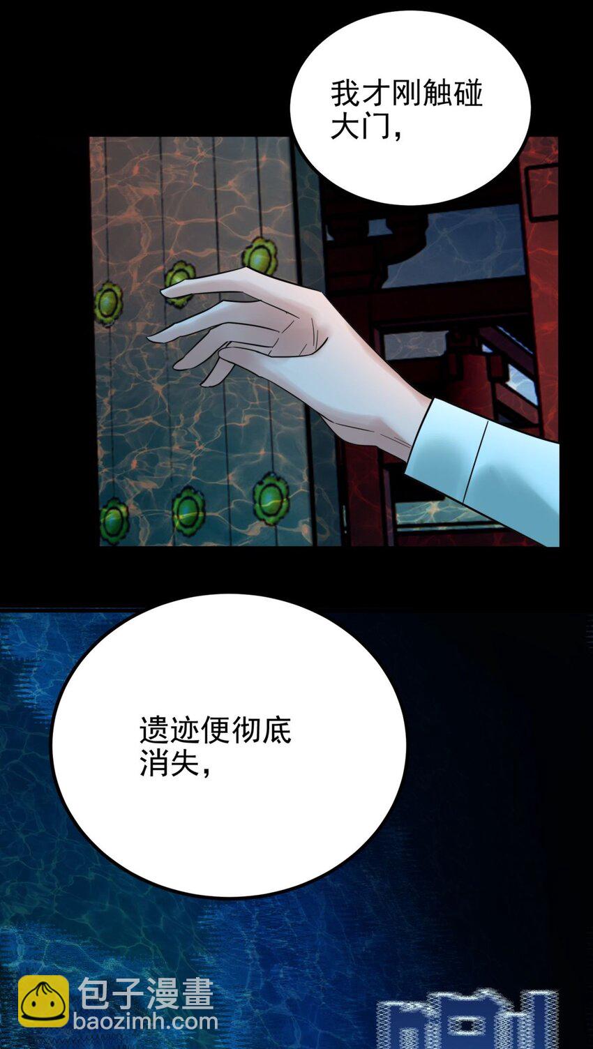 071 第六十九话 至死方休(1/2)-第70话