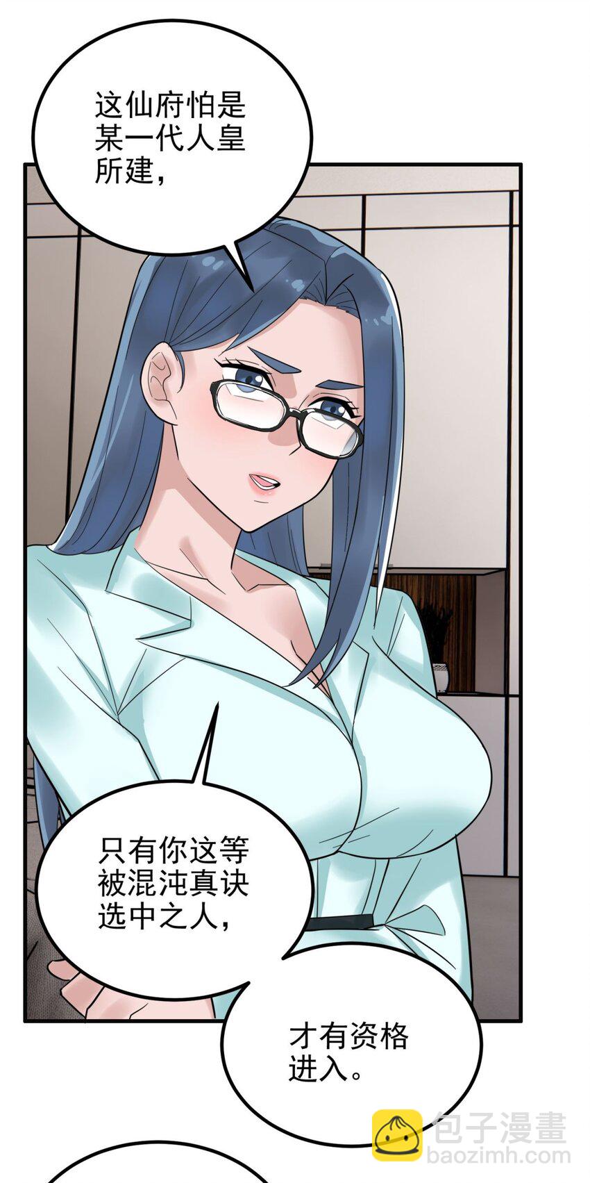 071 第六十九话 至死方休(1/2)-第70话