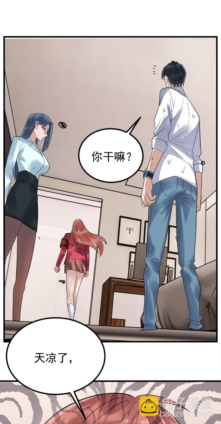 071 第六十九话 至死方休(1/2)-第70话