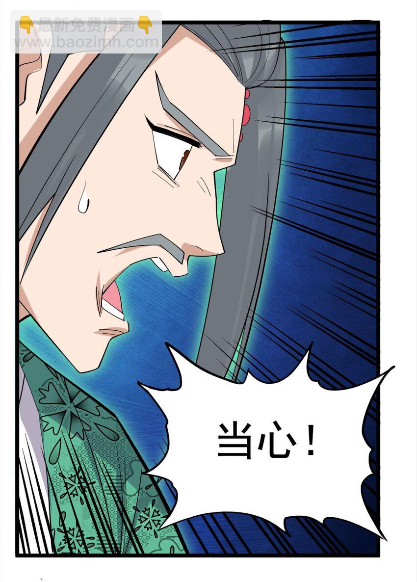 071 第六十九话 至死方休(1/2)-第70话