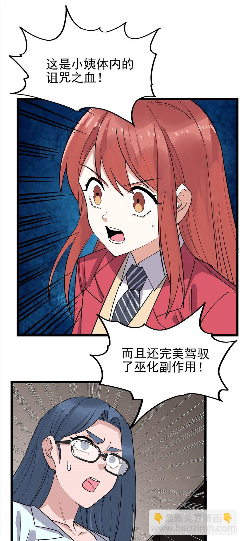 071 第六十九话 至死方休(1/2)-第70话