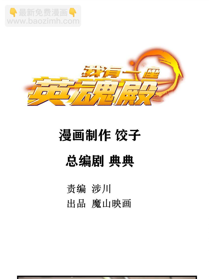 08 第八话 我可以保护(1/2)-第8话