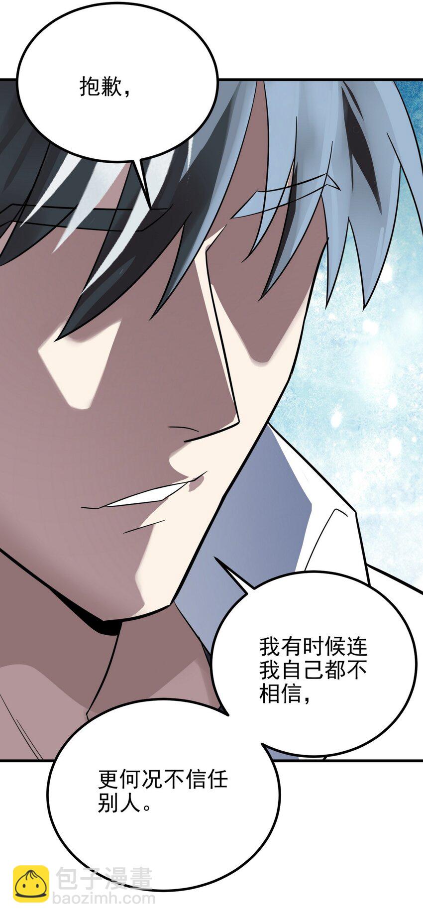 073 第七十一话 英魂转移(1/2)-第72话