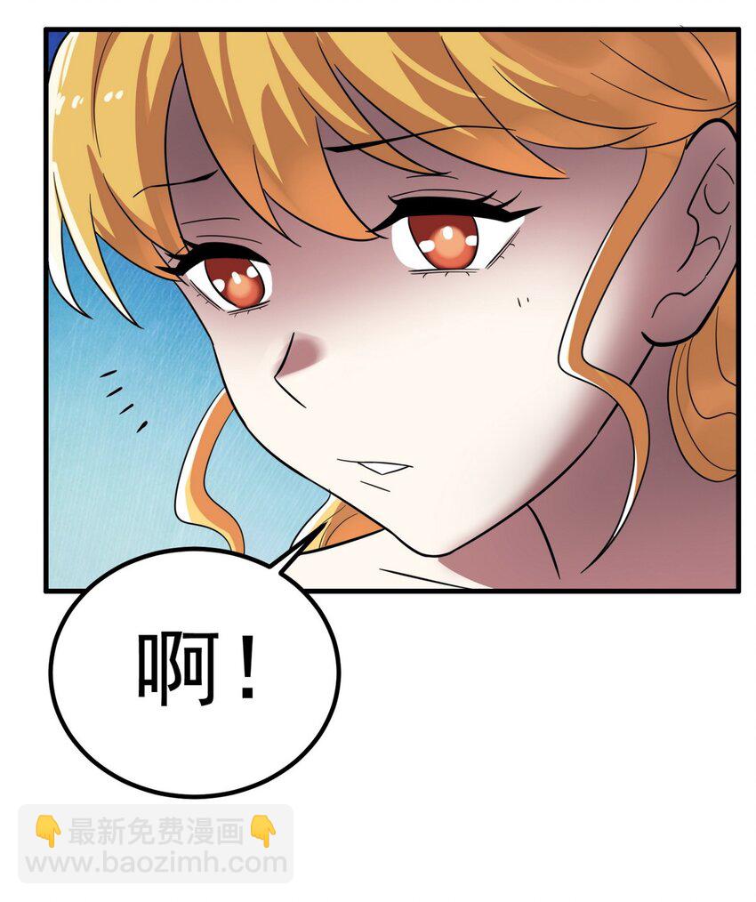 073 第七十一话 英魂转移(1/2)-第72话