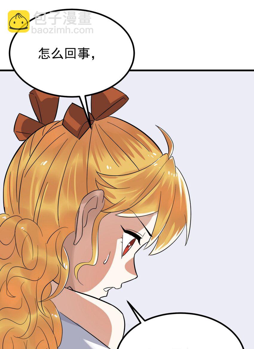 073 第七十一话 英魂转移(1/2)-第72话