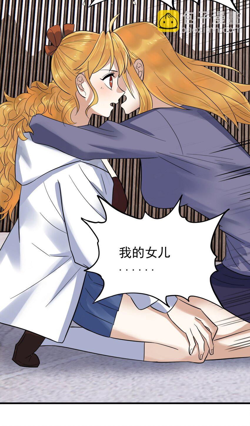 073 第七十一话 英魂转移(1/2)-第72话
