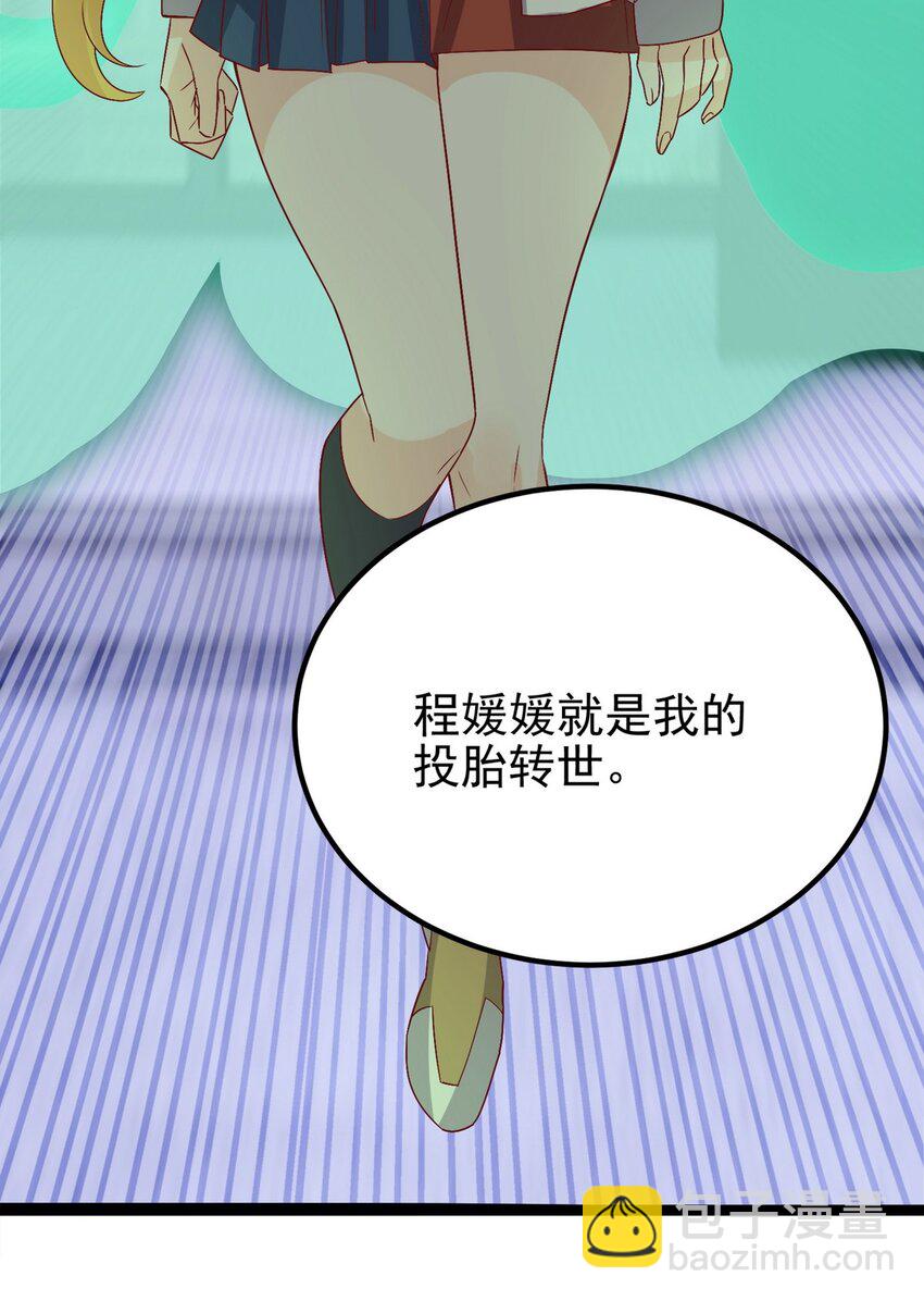 073 第七十一话 英魂转移(1/2)-第72话