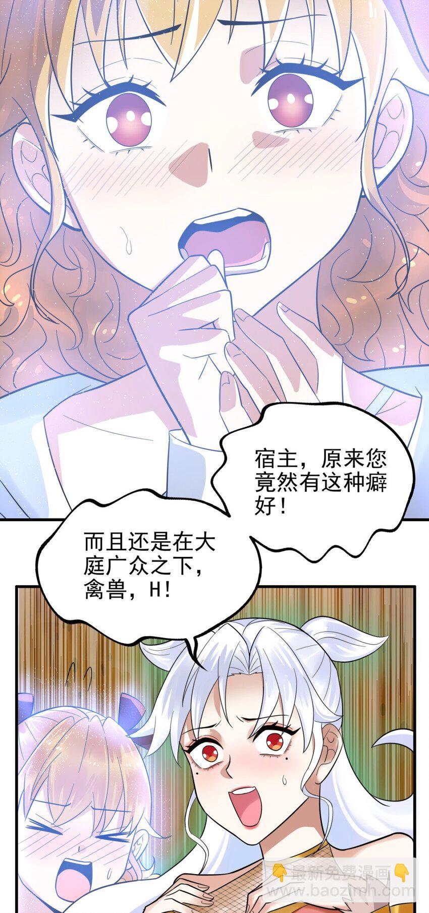 075 第七十三话 嚣张的姿势(1/2)-第74话