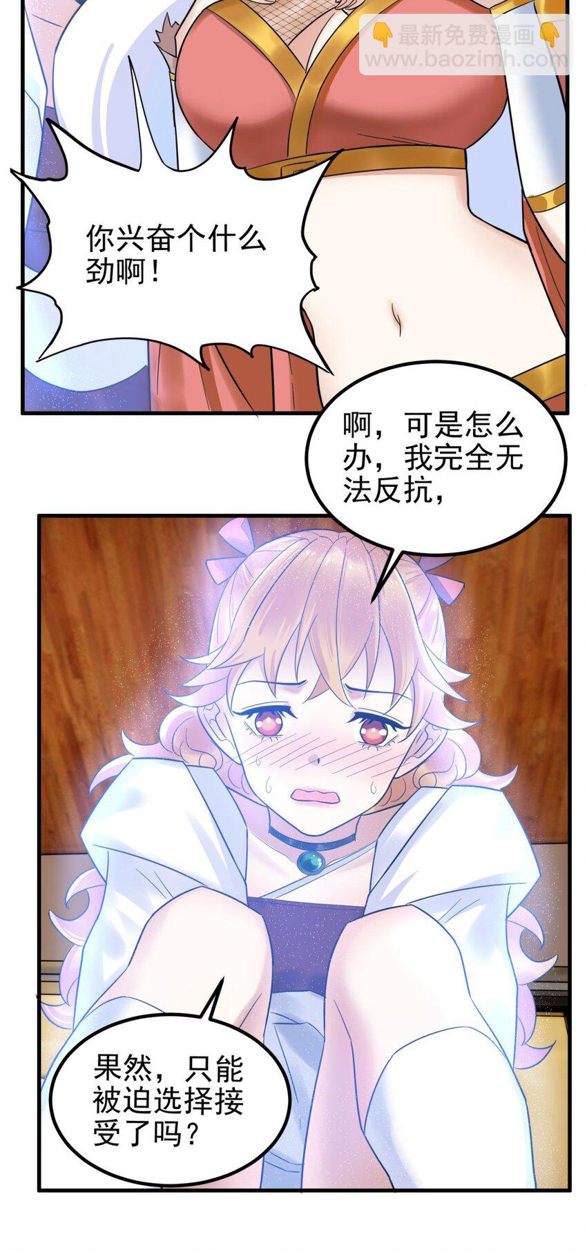 075 第七十三话 嚣张的姿势(1/2)-第74话