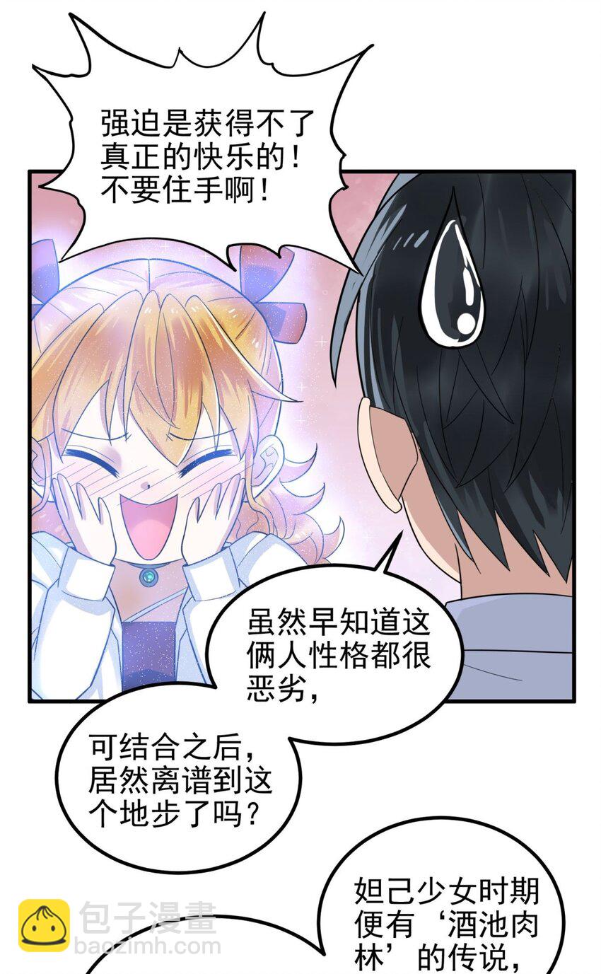075 第七十三话 嚣张的姿势(1/2)-第74话