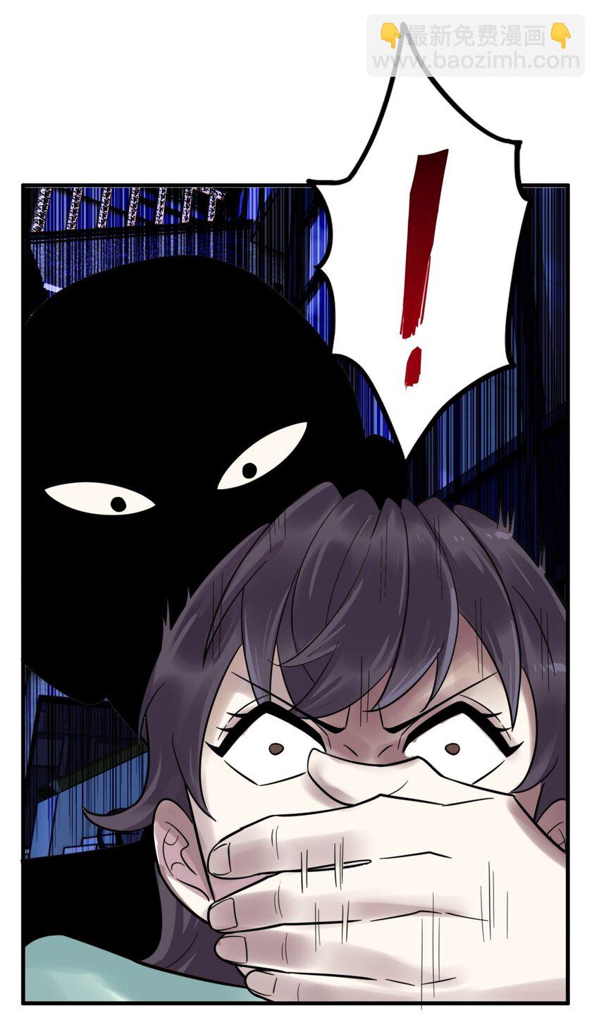 075 第七十三话 嚣张的姿势(1/2)-第74话