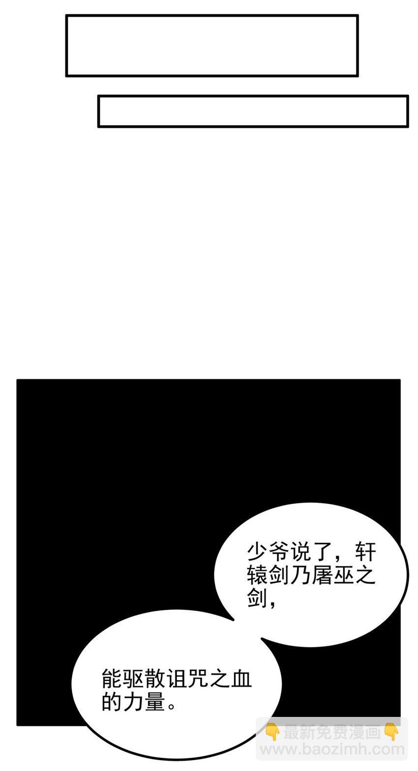 075 第七十三话 嚣张的姿势(1/2)-第74话
