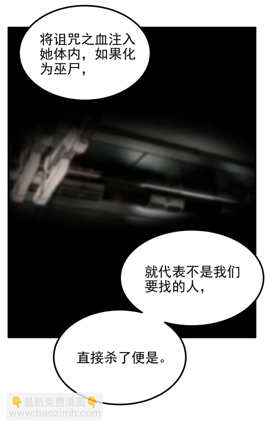 075 第七十三话 嚣张的姿势(1/2)-第74话