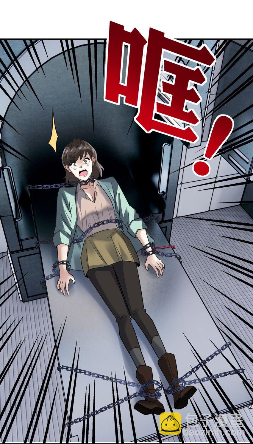 075 第七十三话 嚣张的姿势(1/2)-第74话