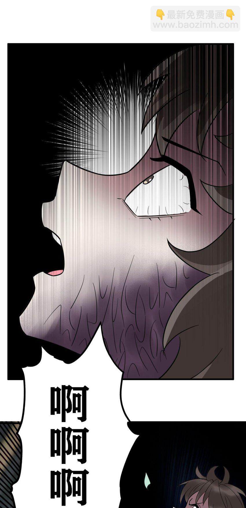 075 第七十三话 嚣张的姿势(1/2)-第74话