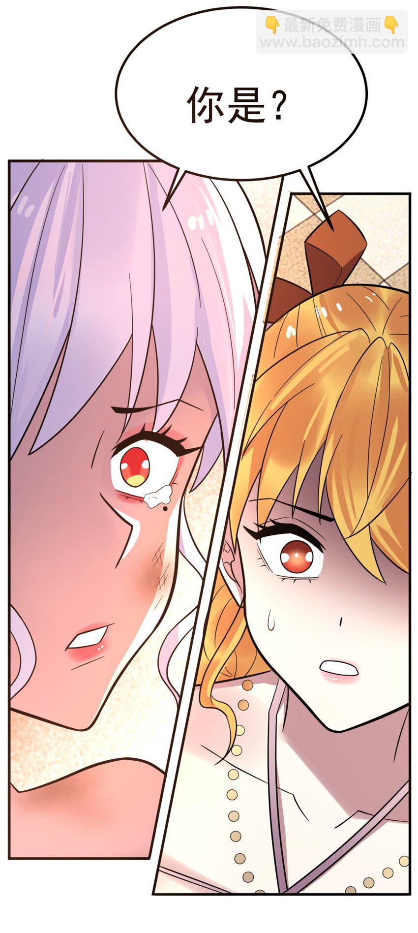 075 第七十三话 嚣张的姿势(1/2)-第74话