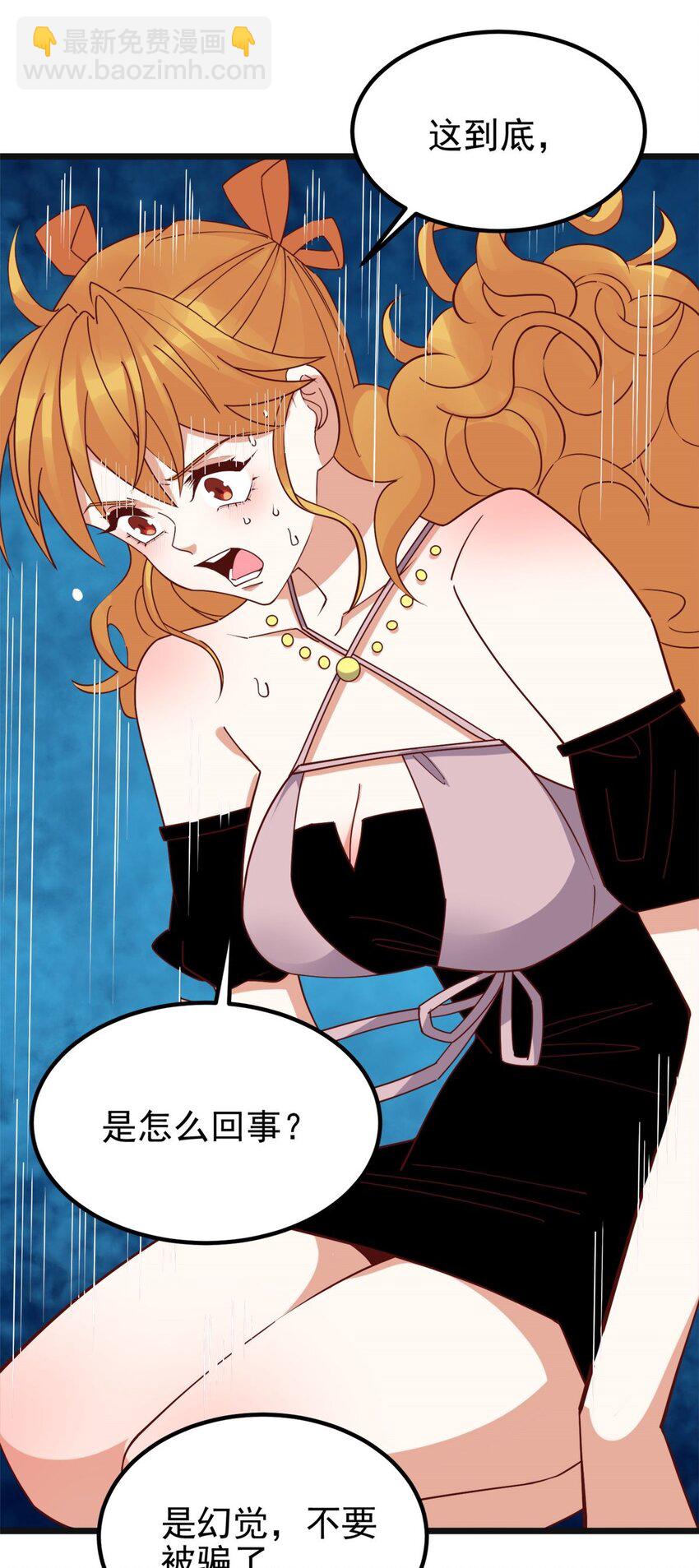 075 第七十三话 嚣张的姿势(1/2)-第74话