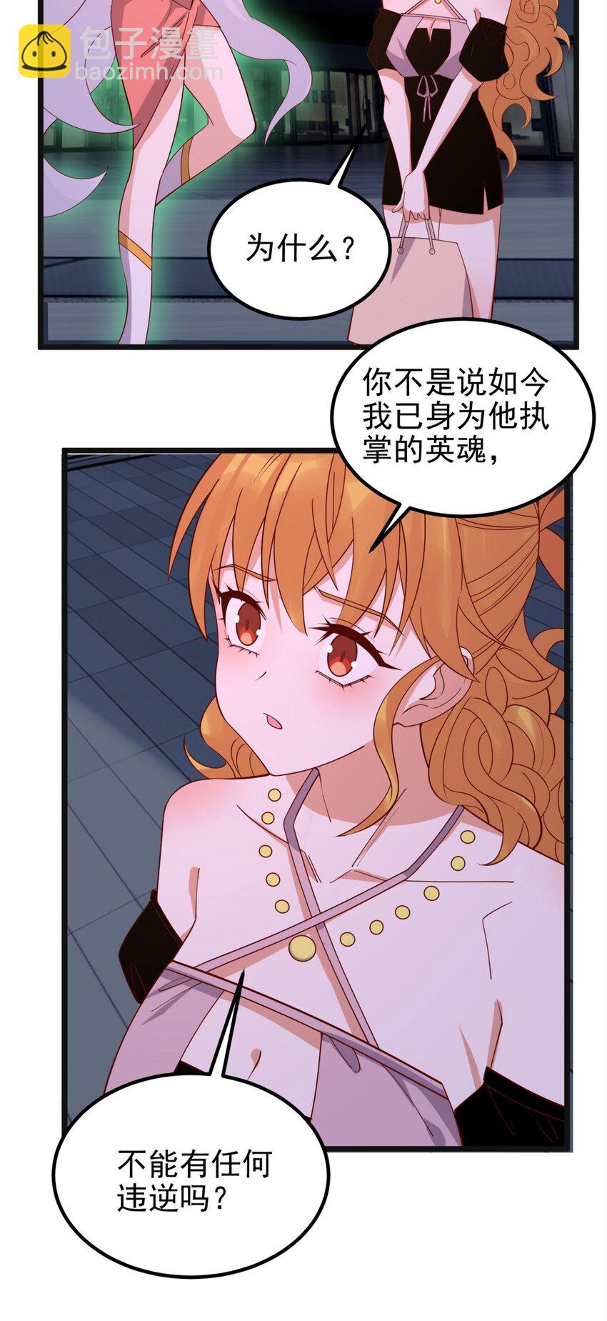 075 第七十三话 嚣张的姿势(1/2)-第74话