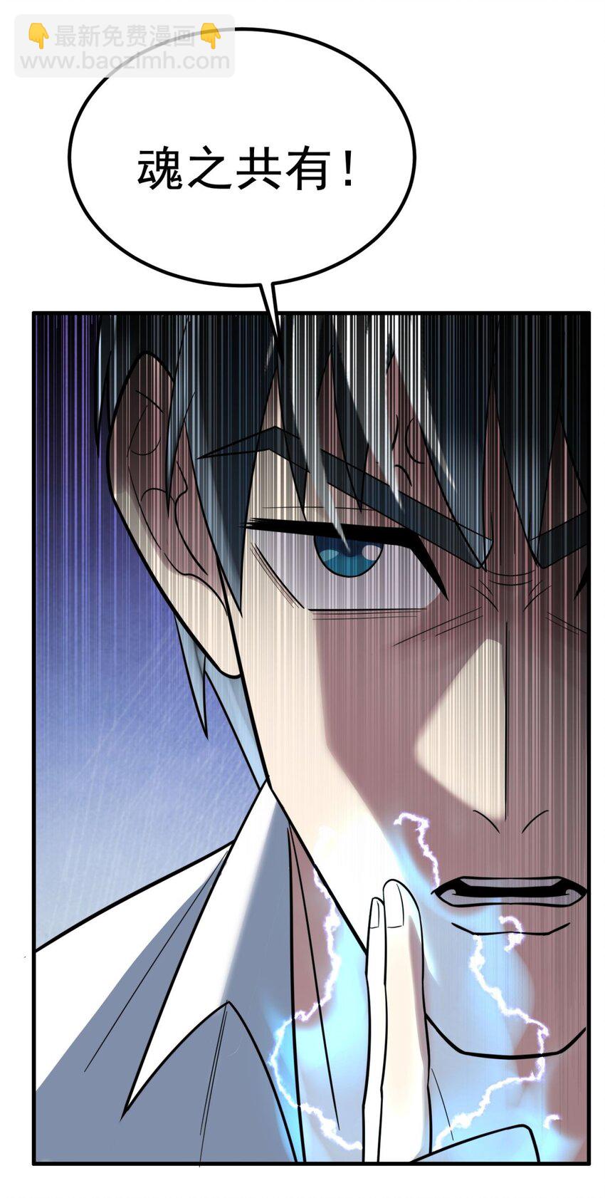 075 第七十三话 嚣张的姿势(1/2)-第74话