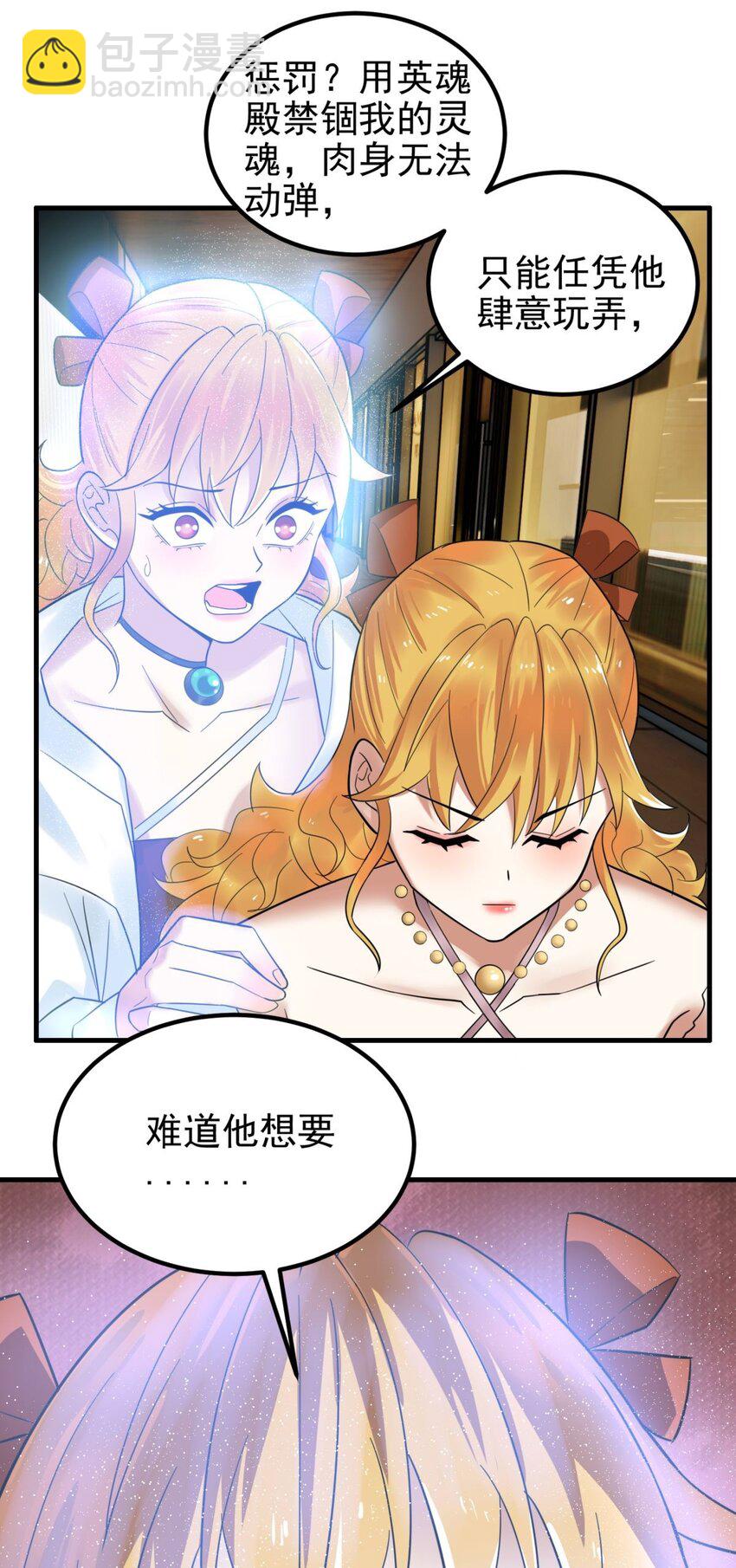 075 第七十三话 嚣张的姿势(1/2)-第74话