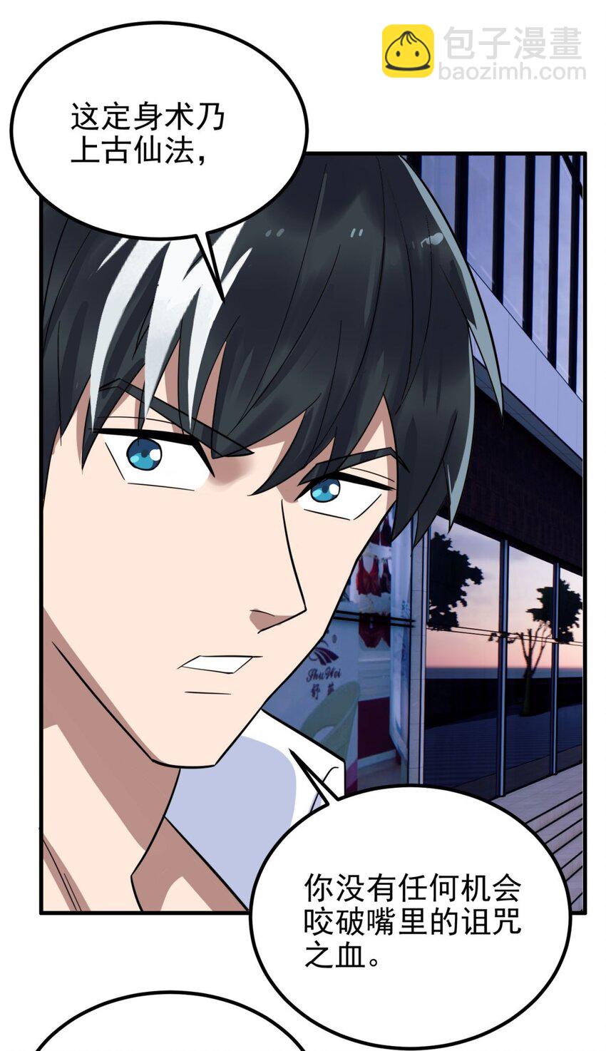 077 第七十五话 利剑出鞘(1/2)-第76话