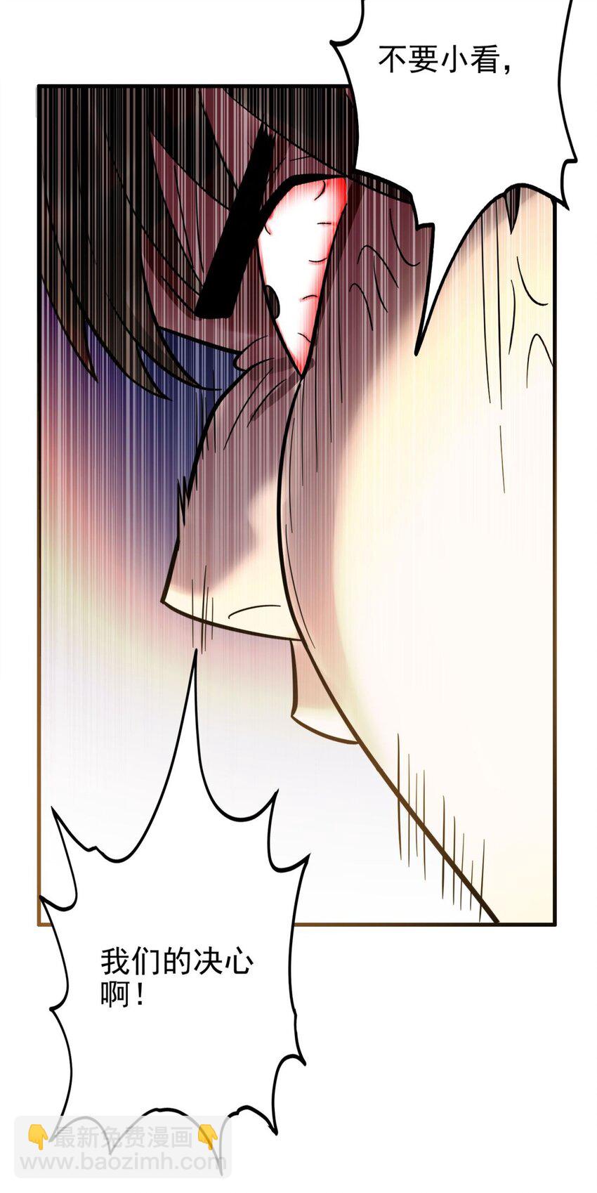 077 第七十五话 利剑出鞘(1/2)-第76话