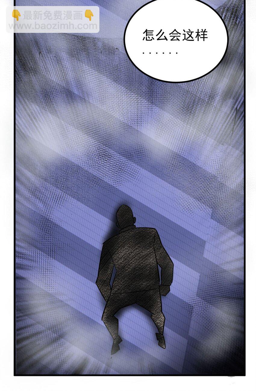 077 第七十五话 利剑出鞘(1/2)-第76话