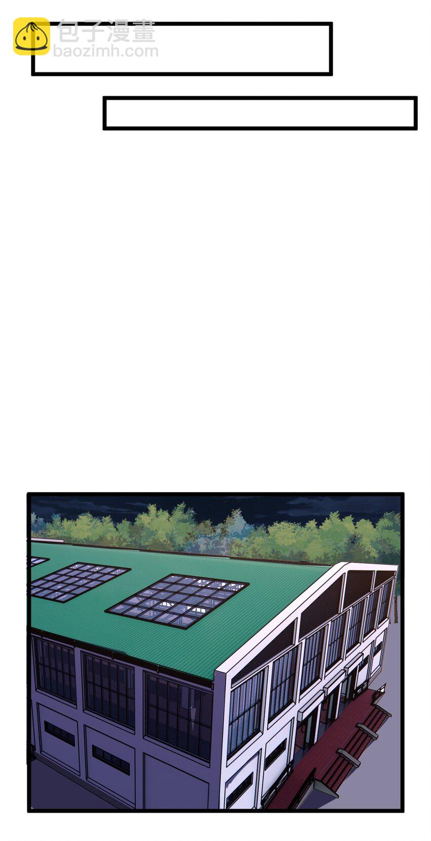 077 第七十五话 利剑出鞘(1/2)-第76话