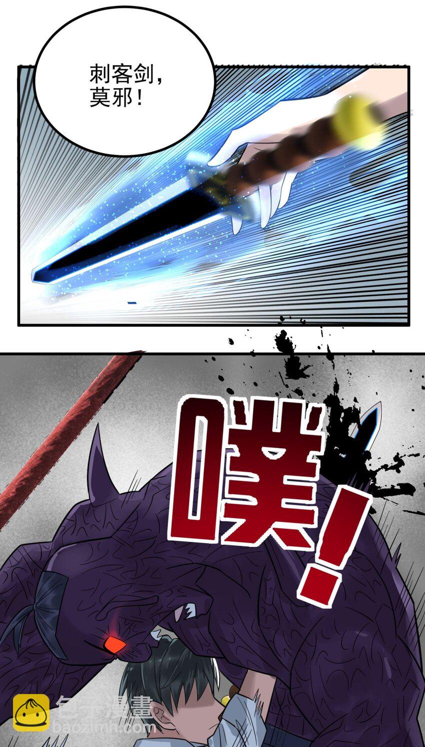 077 第七十五话 利剑出鞘(1/2)-第76话
