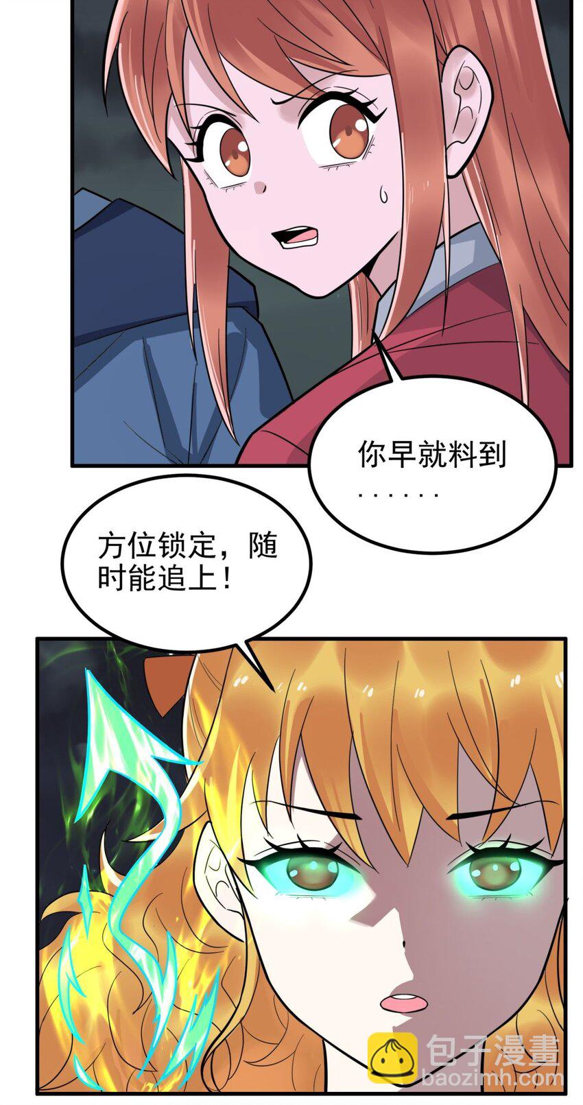 079 第七十七话 邪恶的代价(1/2)-第78话