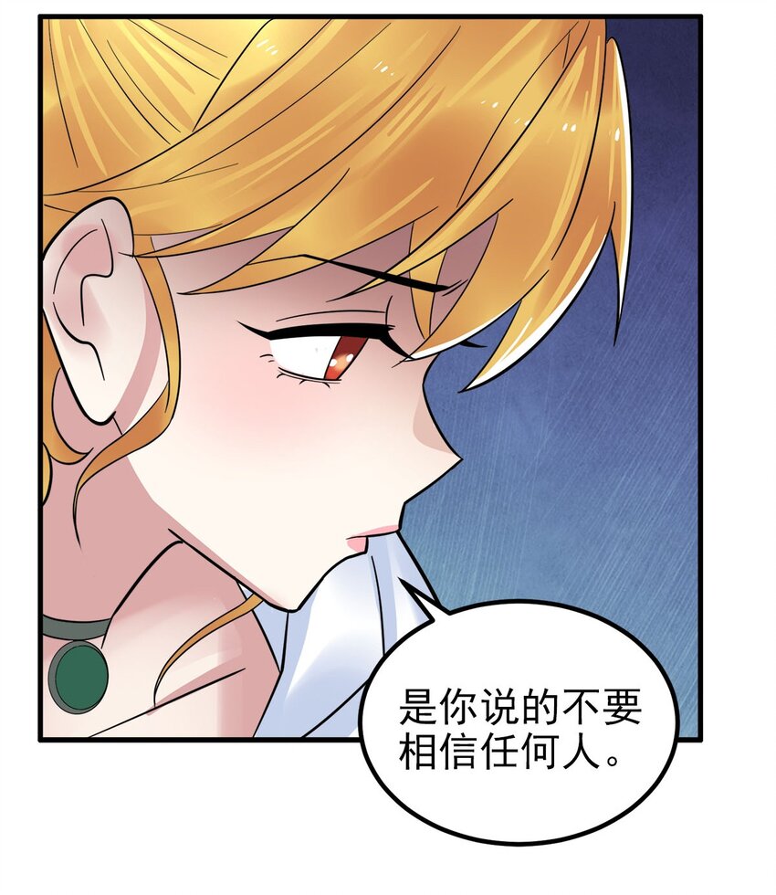 079 第七十七话 邪恶的代价(1/2)-第78话