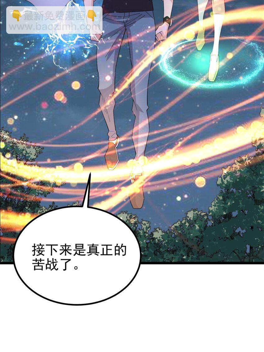 079 第七十七话 邪恶的代价(1/2)-第78话