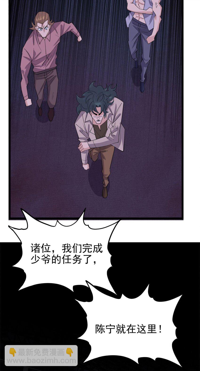 079 第七十七话 邪恶的代价(1/2)-第78话