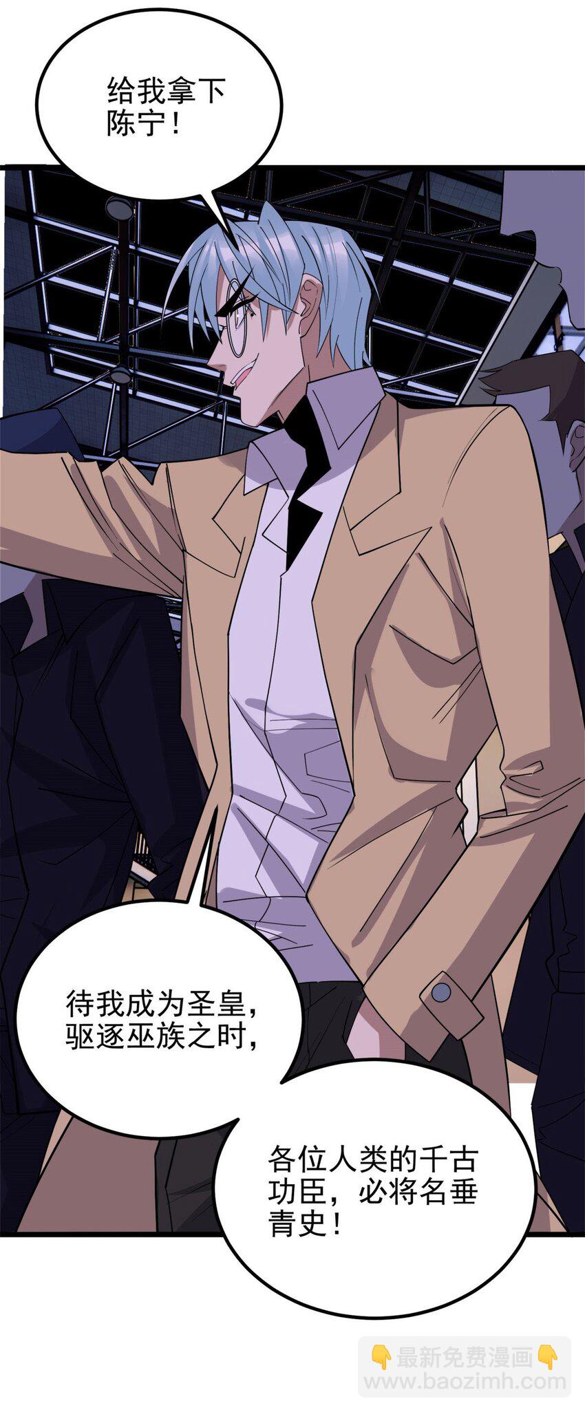 079 第七十七话 邪恶的代价(1/2)-第78话