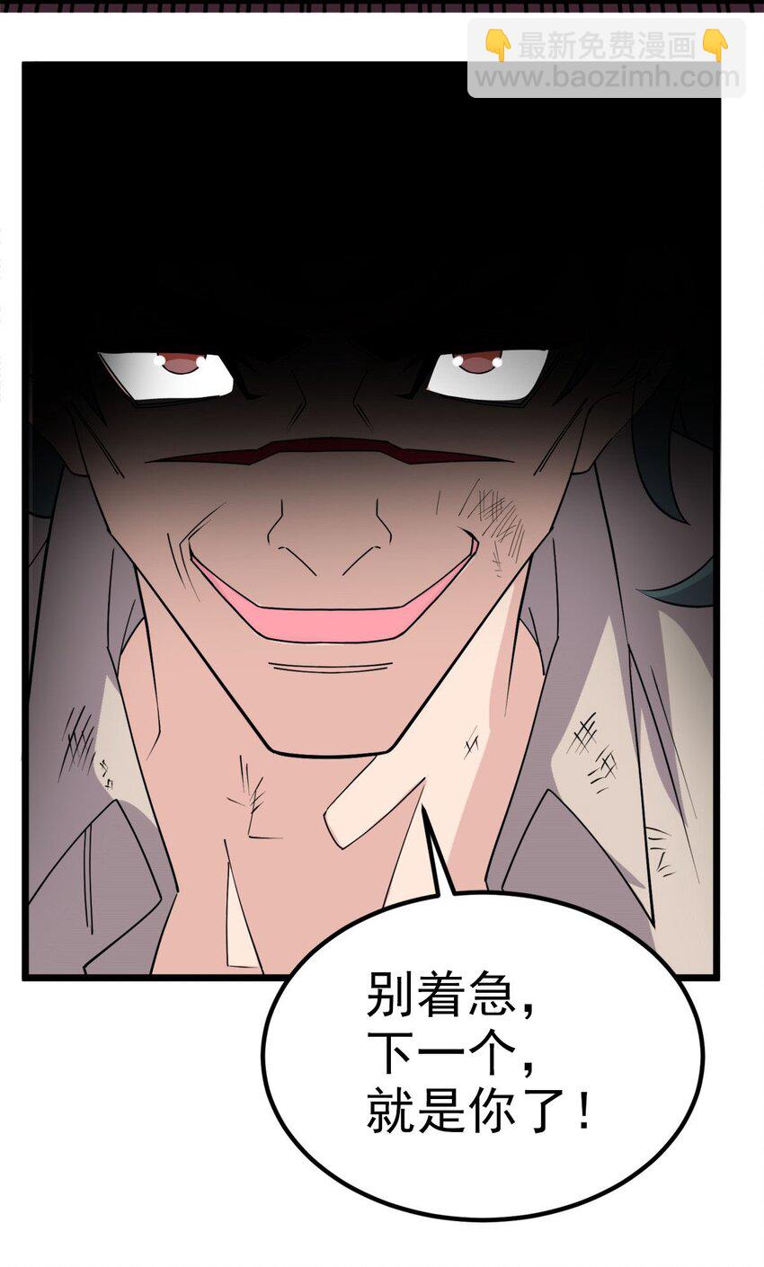 079 第七十七话 邪恶的代价(1/2)-第78话