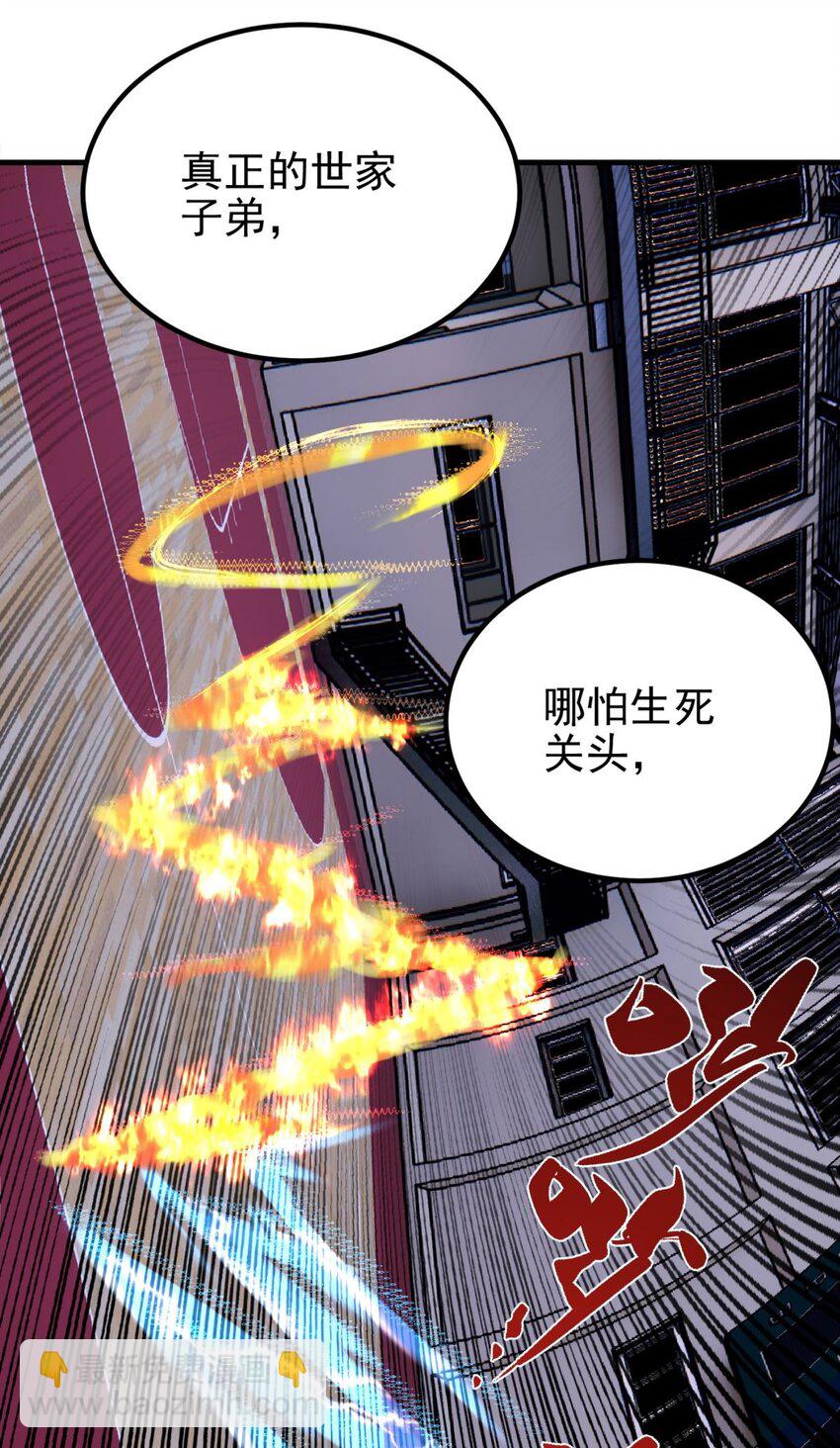 081 第七十九话 宿命对决(1/2)-第80话