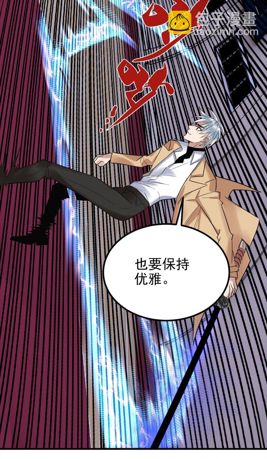 081 第七十九话 宿命对决(1/2)-第80话
