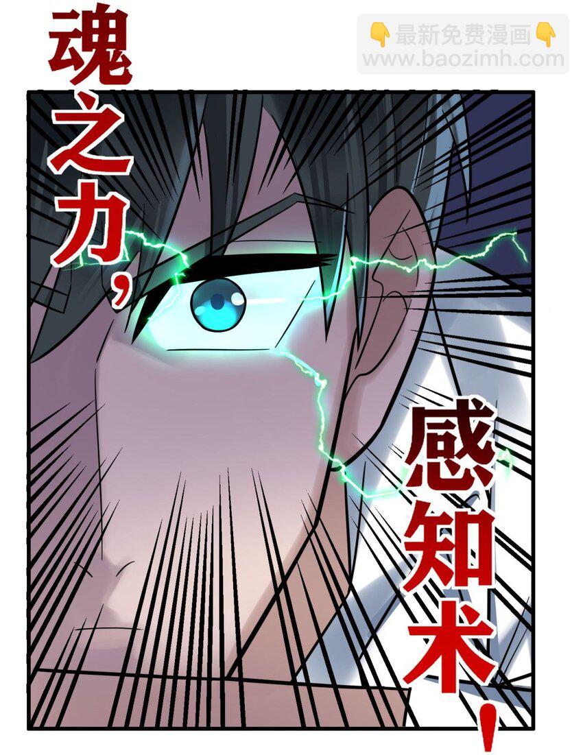 081 第七十九话 宿命对决(1/2)-第80话