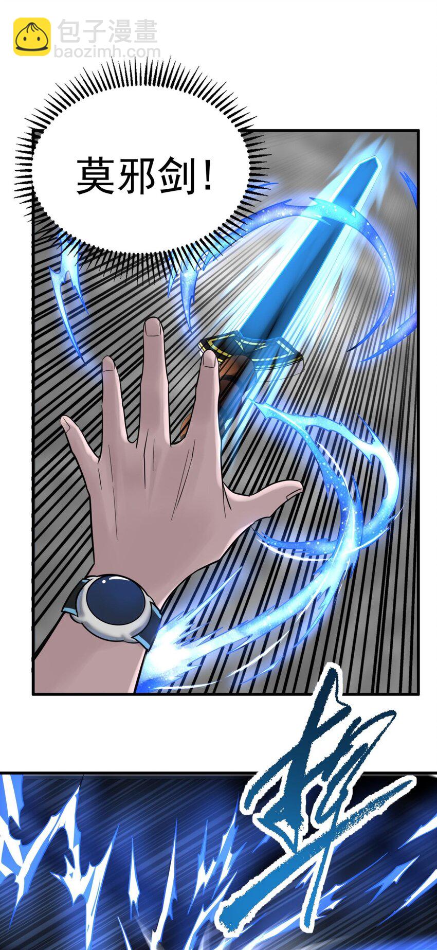 081 第七十九话 宿命对决(1/2)-第80话