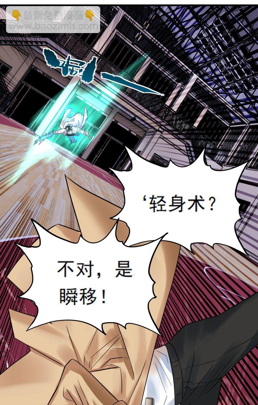 081 第七十九话 宿命对决(1/2)-第80话
